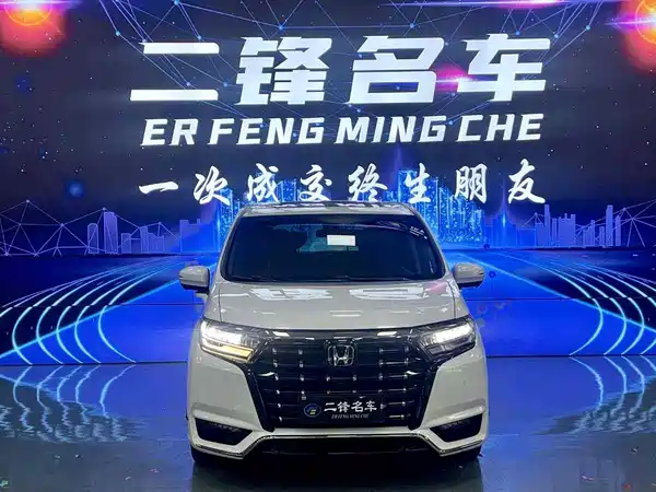 Honda Elysion 2024