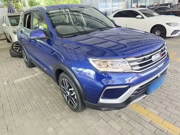 Yema Bojun 2020