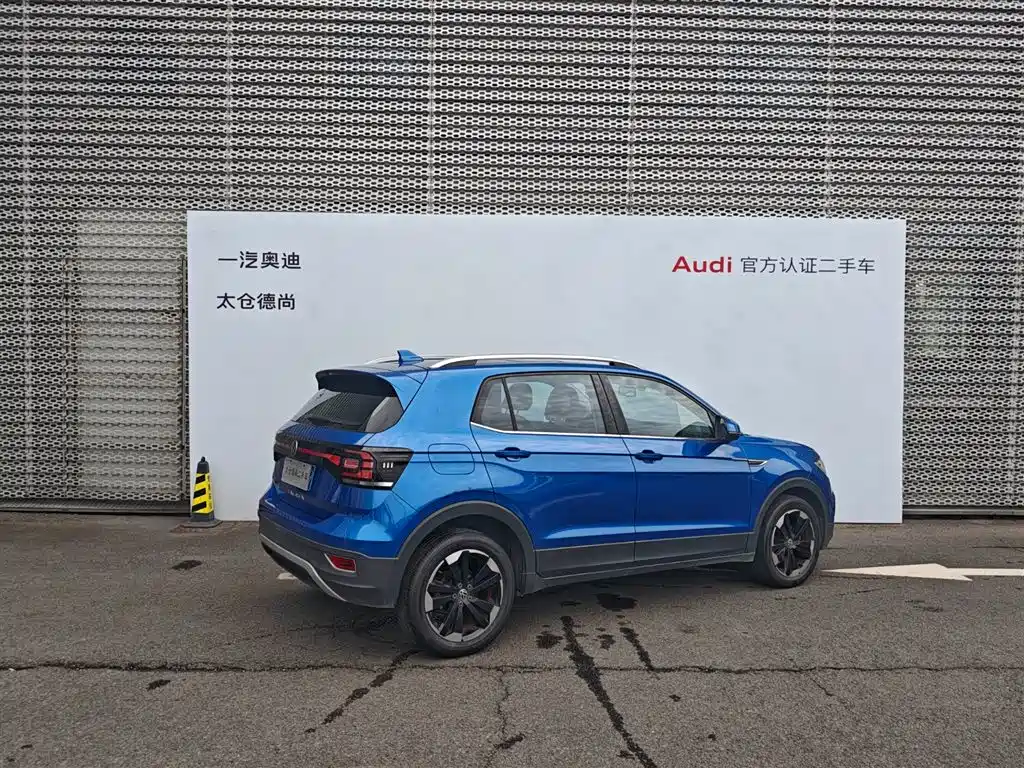Volkswagen Explore The Shadows 2020