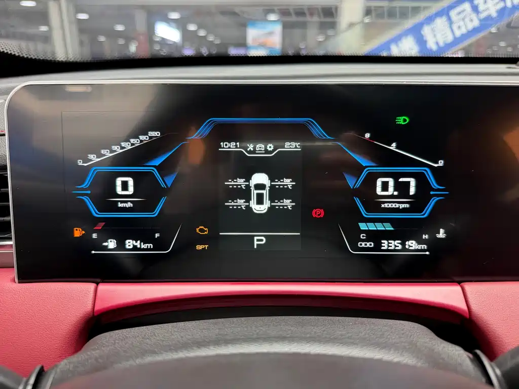 Jetour Jietu X70 PLUS 2022