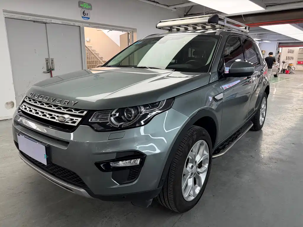Land Rover Discovery Sport 2019