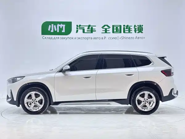 BMW X1 2023