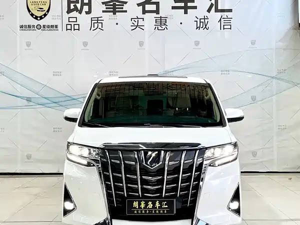 Toyota Alphard 2020
