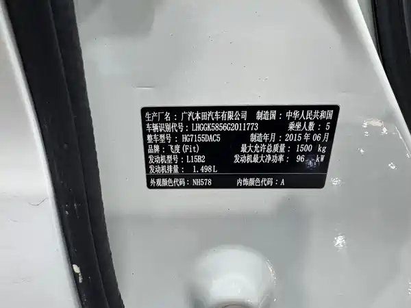 Honda Fit 2015