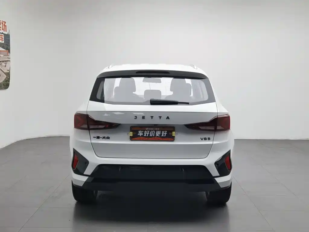 Jetta VS5 2025