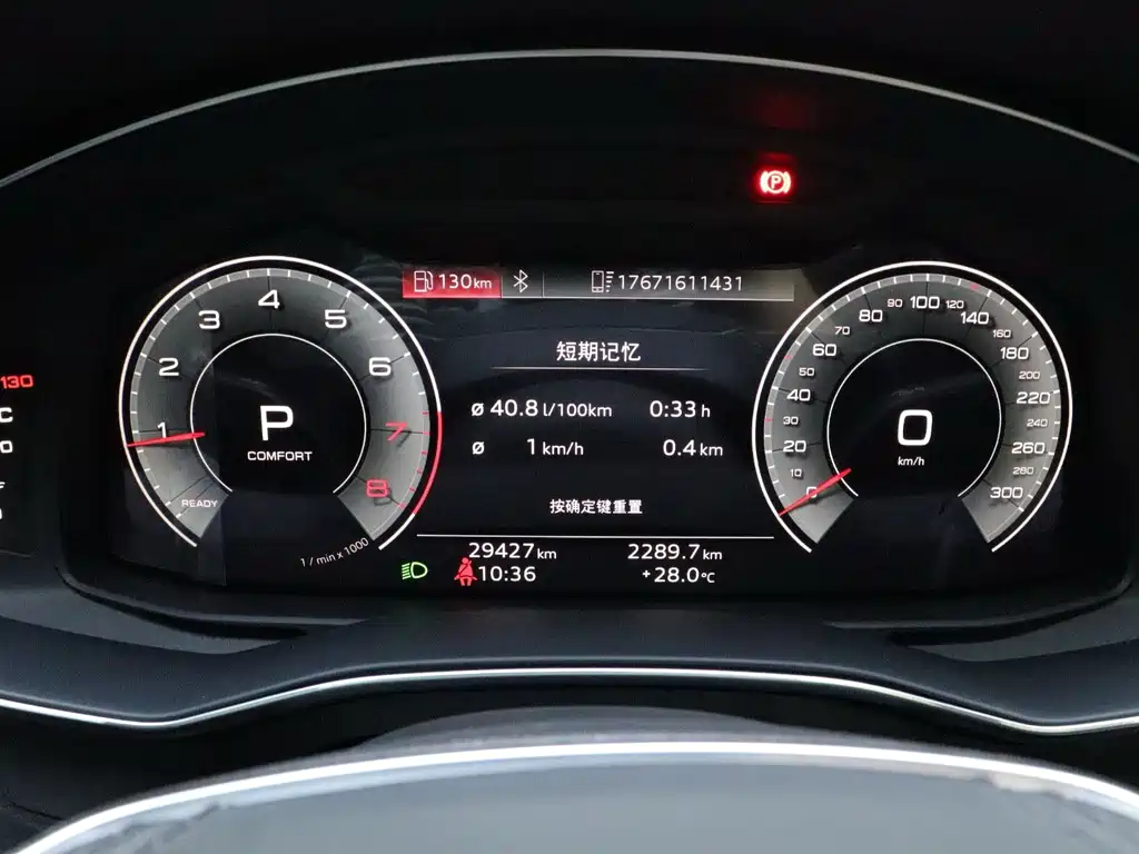 Audi A6L 2025 — фото 15