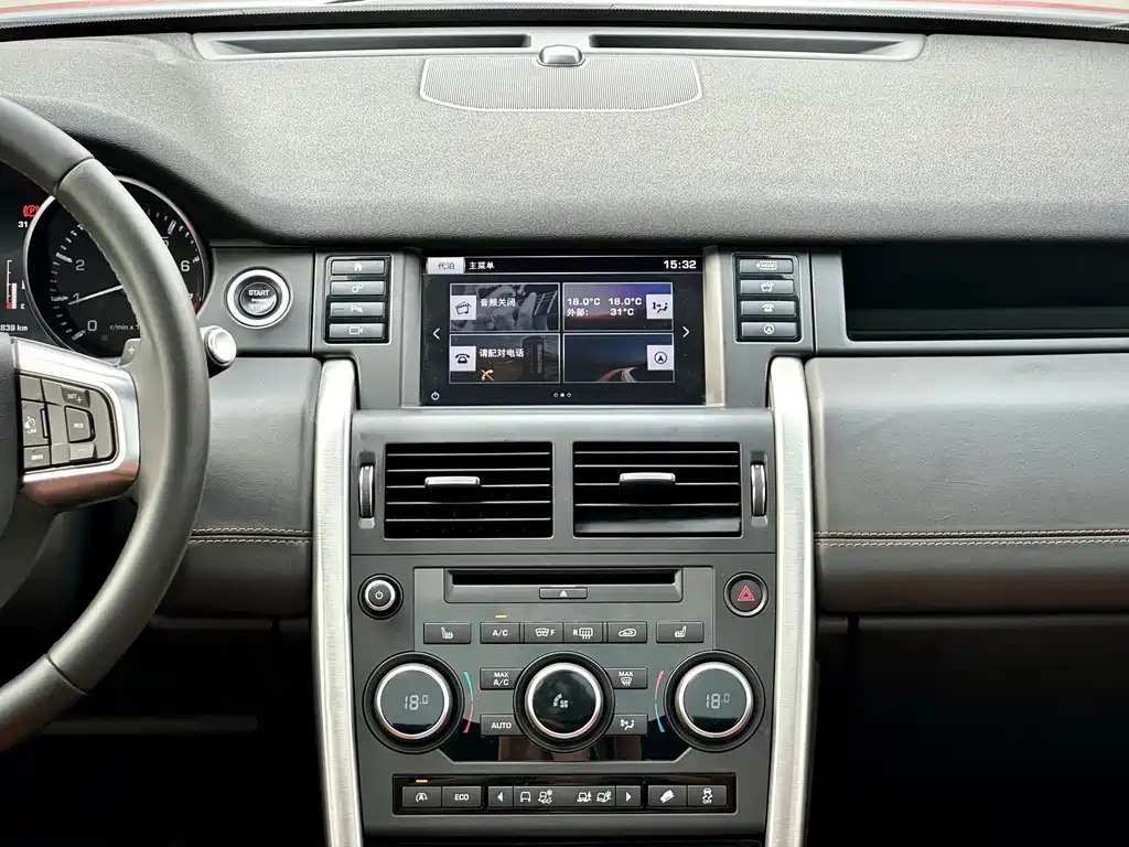 Land Rover Discovery Sport 2017 — фото 15