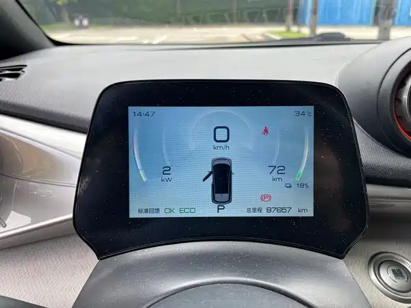 BYD Dolphin 2022