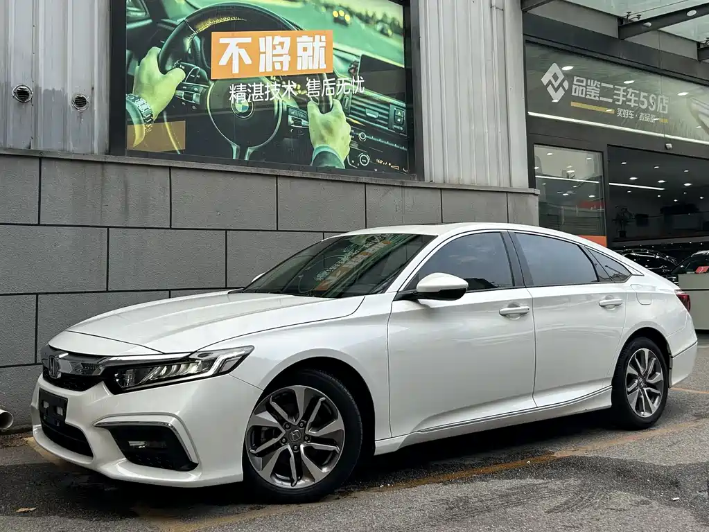 Honda Inspire 2021