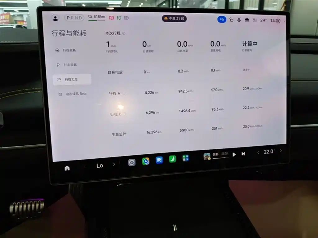 Xiaomi SU7 Ultra 2025 — фото 11