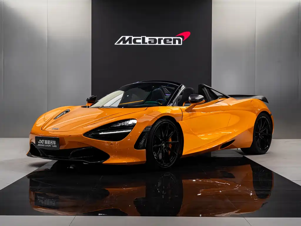McLaren 720S 2020