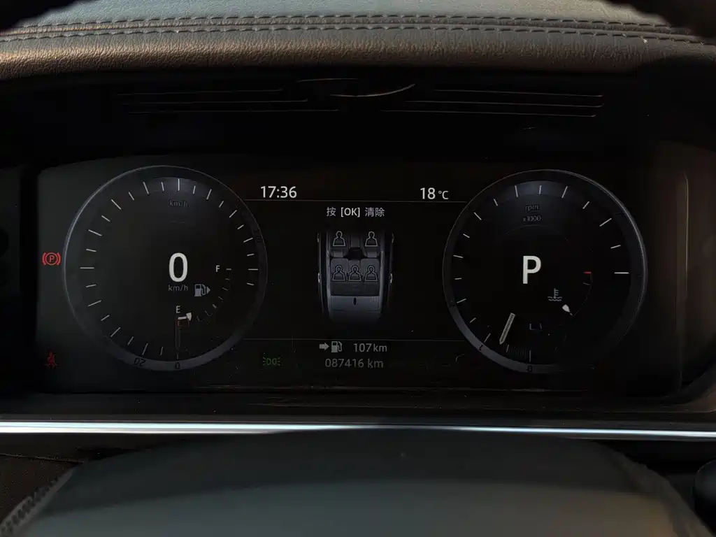 Land Rover Range Rover 2017 — фото 19