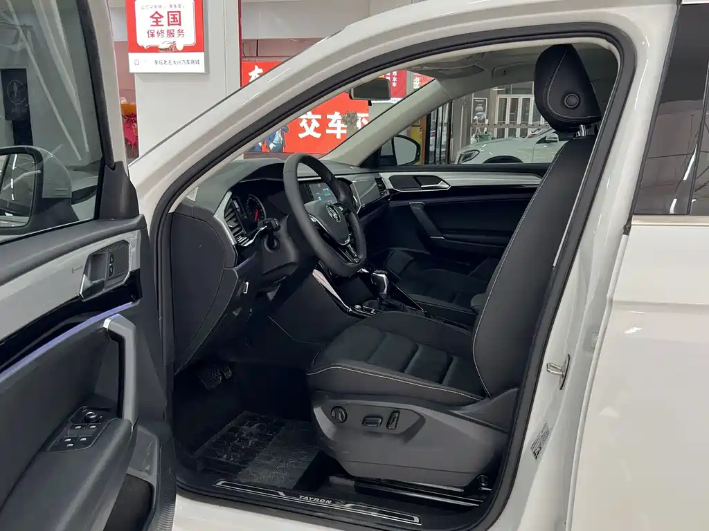 Volkswagen Tayron 2020