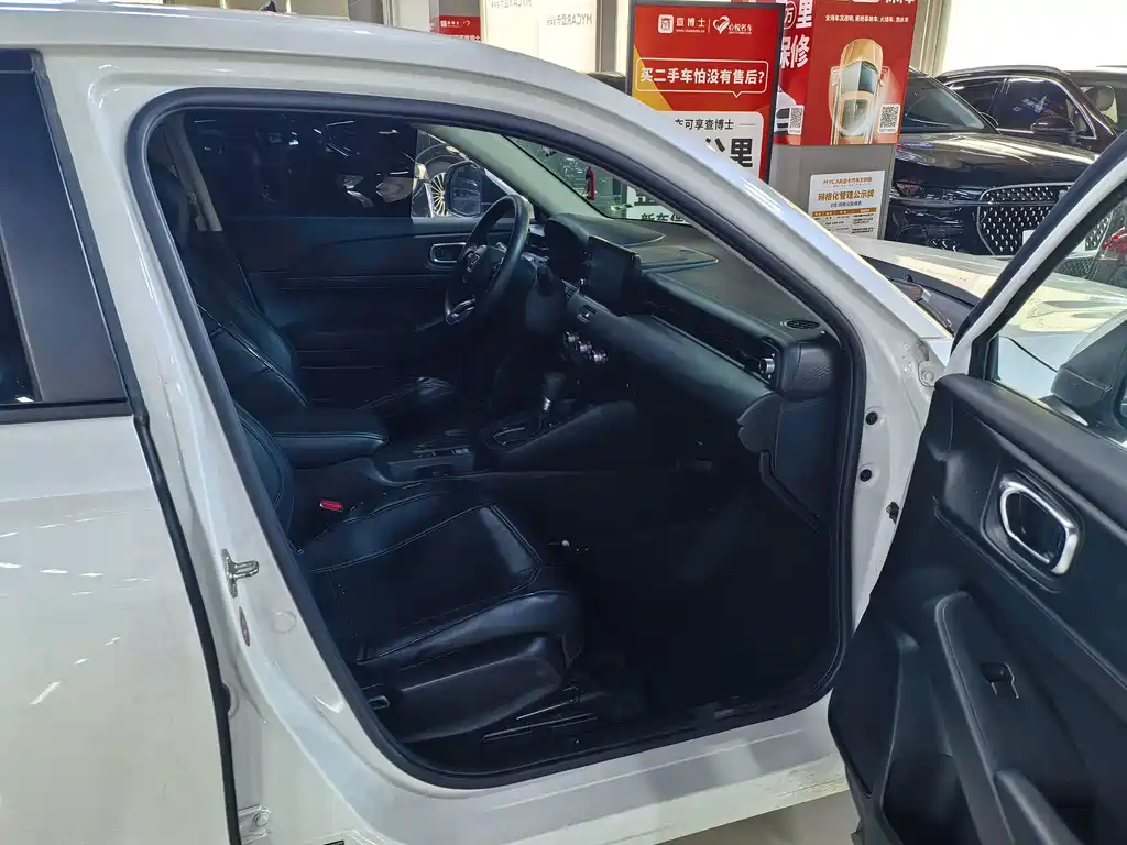 Honda XR-V 2023