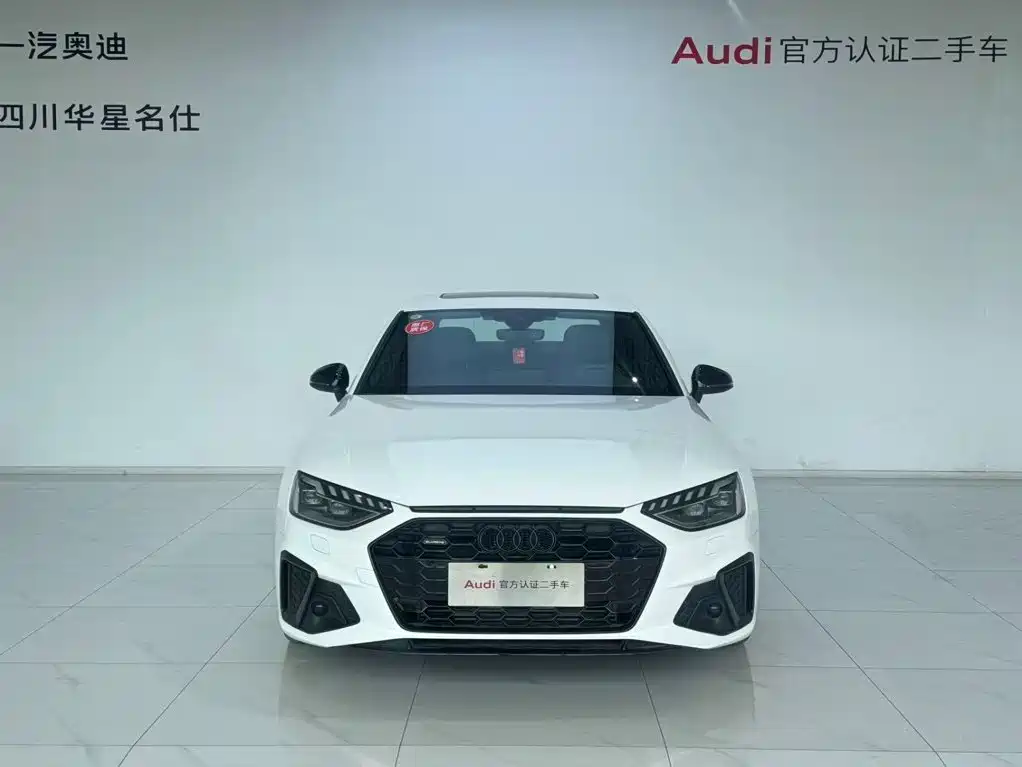 Audi A4L 2023
