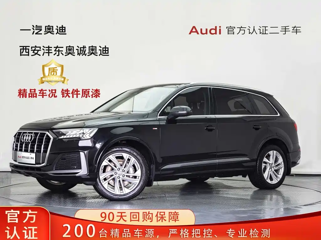 Audi Q7 2021