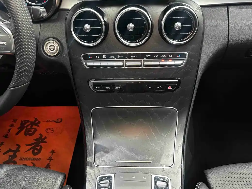 Mercedes-Benz C-Class 2020 — фото 15