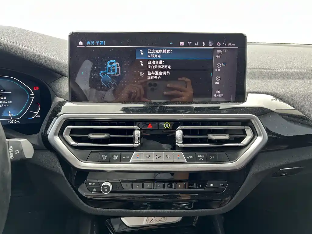 BMW iX3 2022 — фото 13