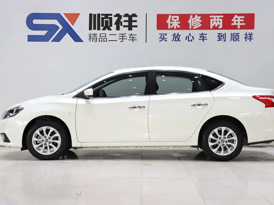 Nissan Sylphy 2022