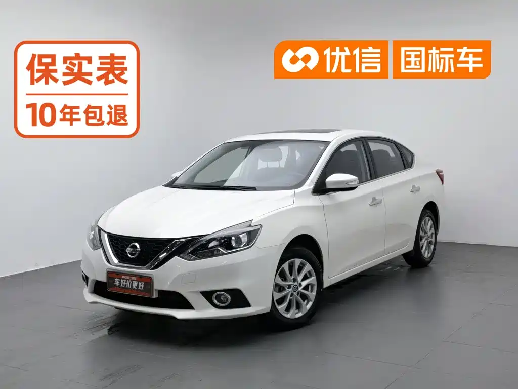 Nissan Sylphy 2019