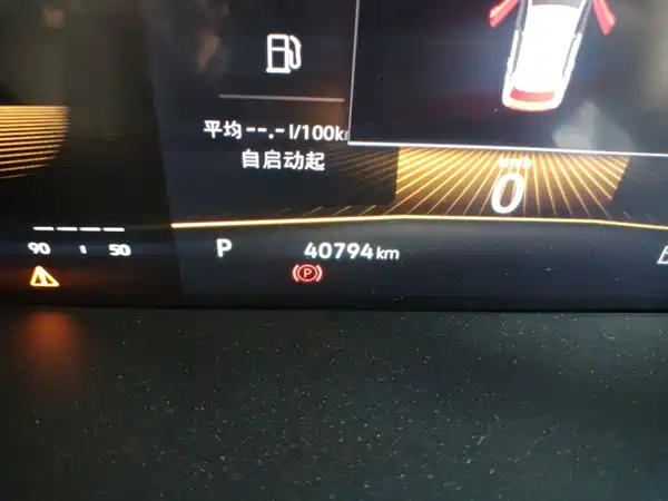 Volkswagen Lavida 2023