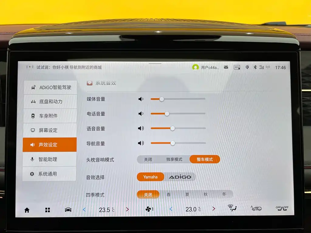 GAC Motor Trumpchi M8 2023 — фото 16