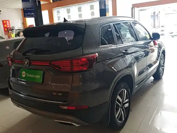 Changan CS75 2024