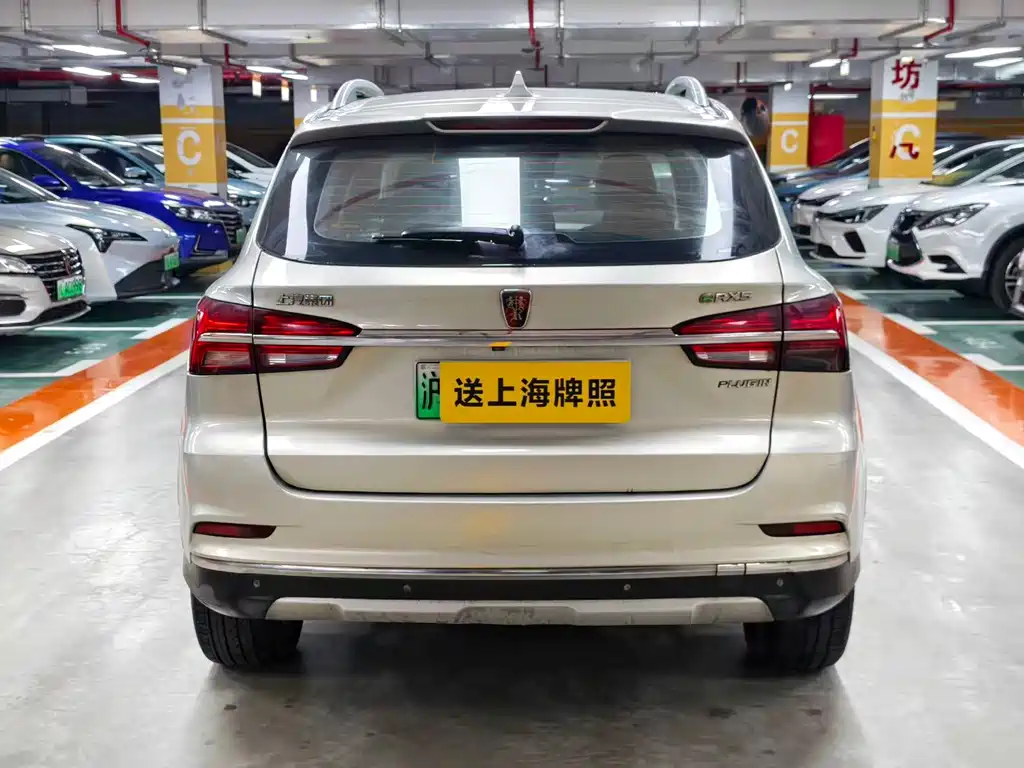 Roewe RX5 New Energy 2017 — фото 4