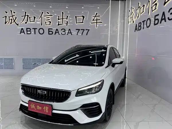 Geely Emgrand S 2022