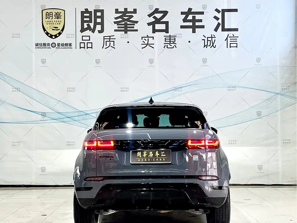 Land Rover Range Rover Evoque 2021 — фото 5