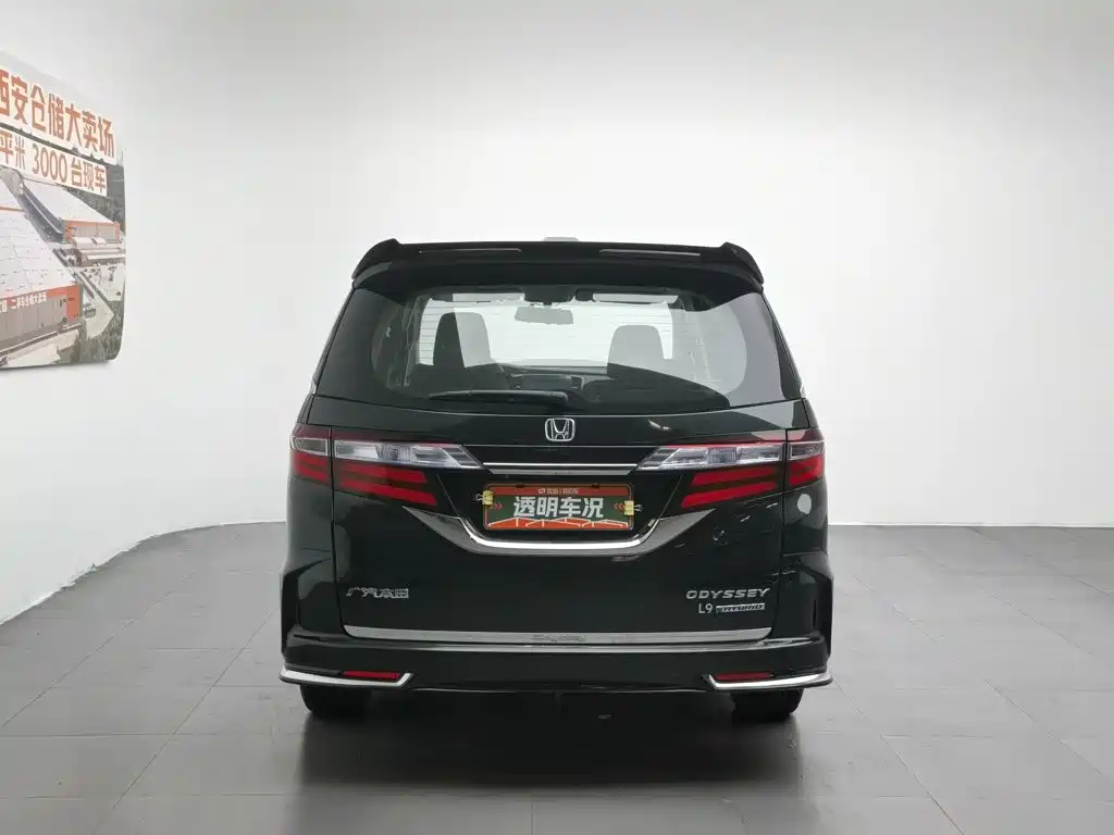 Honda Odyssey 2020