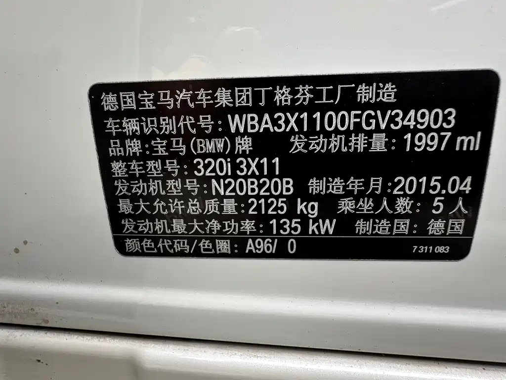 BMW 3 Series GT 2015 — фото 24