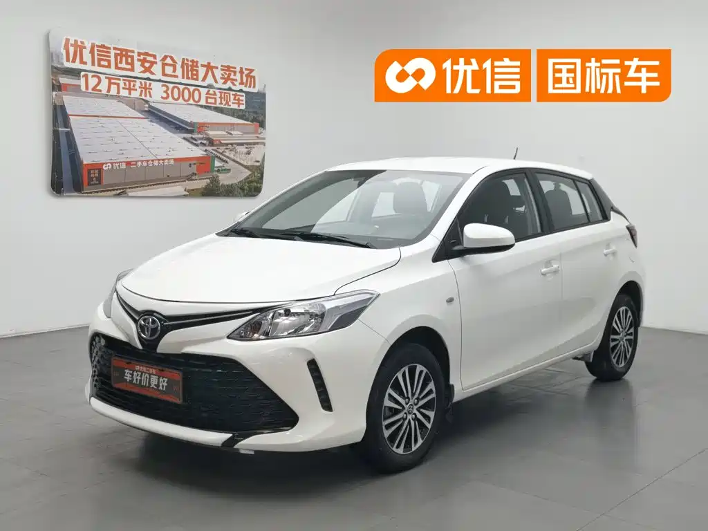 Toyota Vios FS 2020