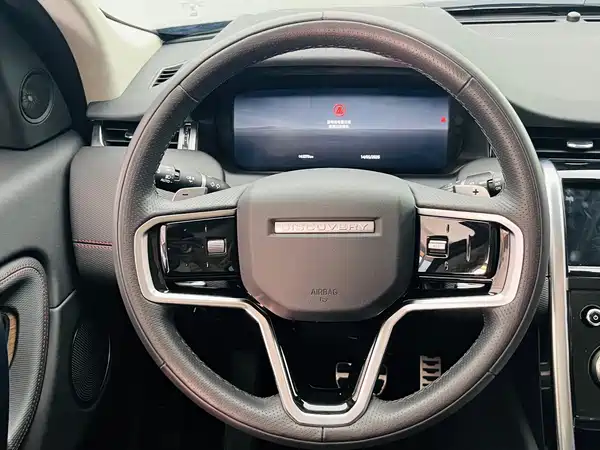 Land Rover Discovery Sport 2023