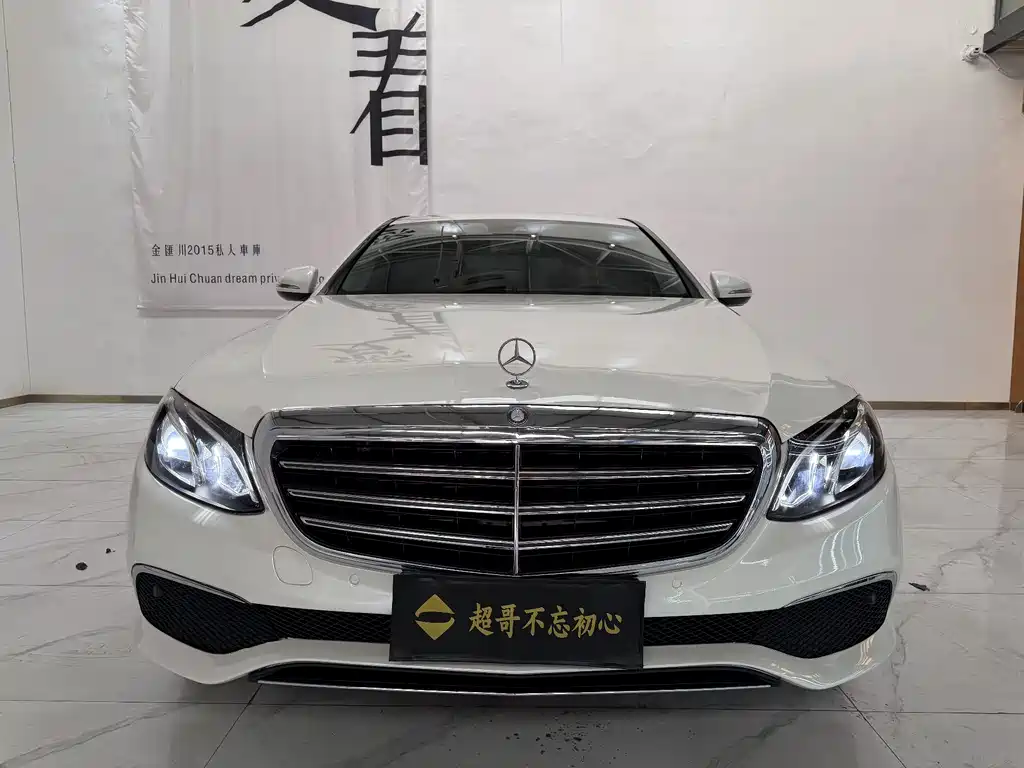 Mercedes-Benz E-Class 2017