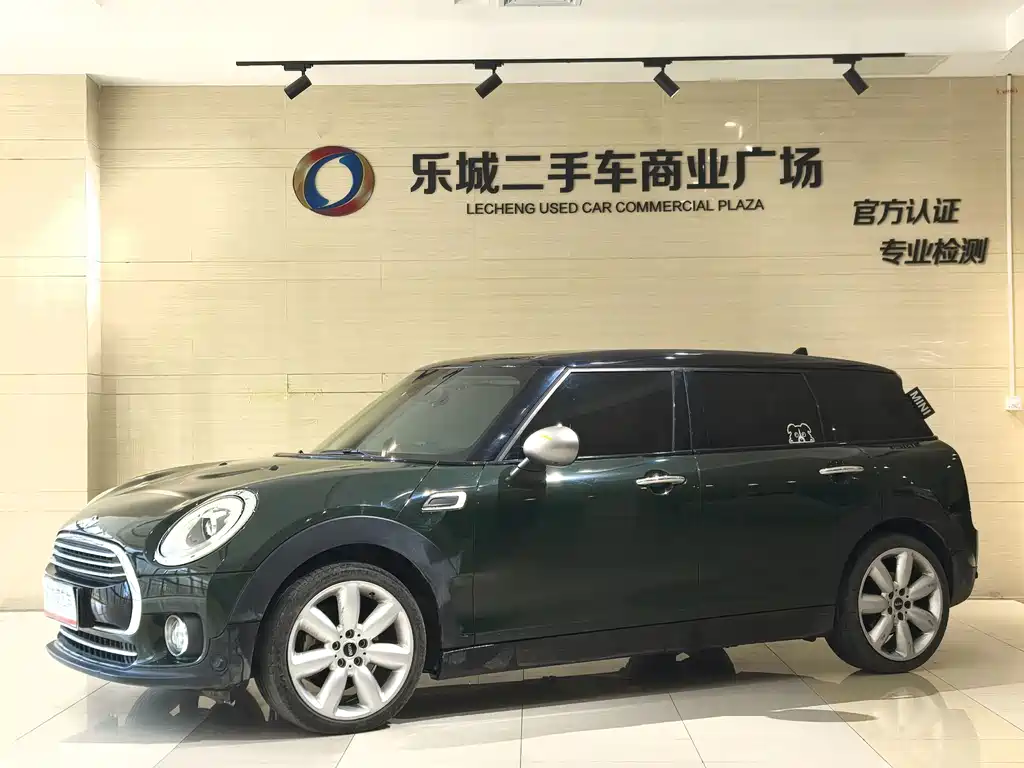 MINI Clubman 2017
