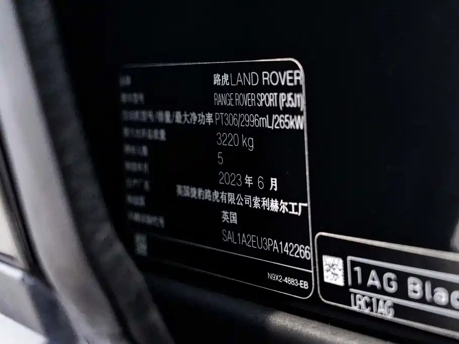 Land Rover Range Rover Sport 2024 — фото 36