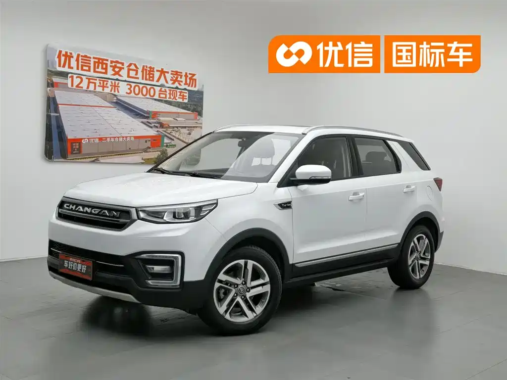Changan CS55 2017