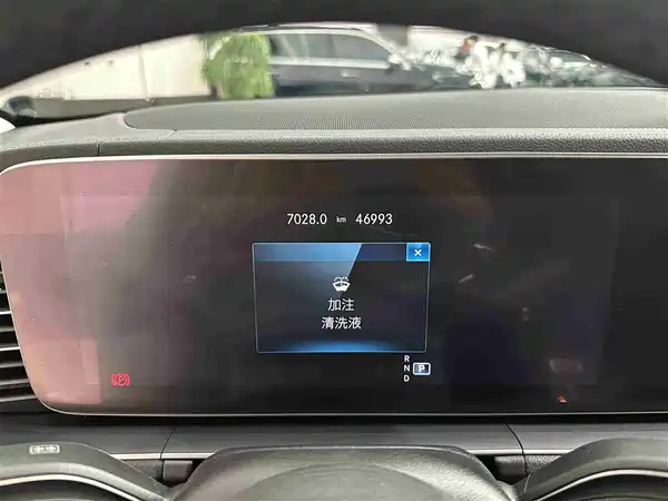 Mercedes-Benz GLS 2023