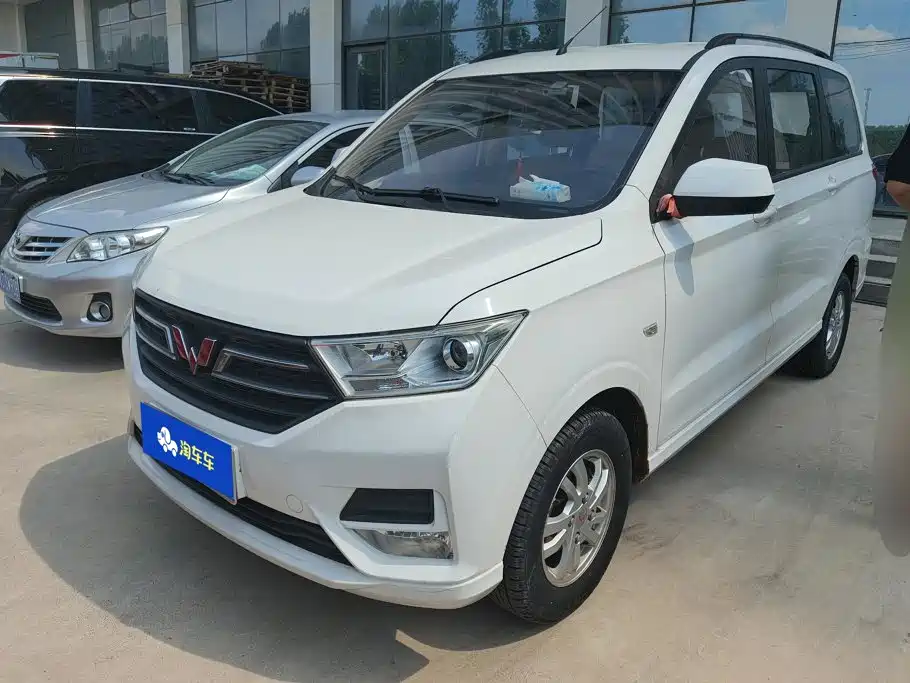 Wuling Hongguang 2020
