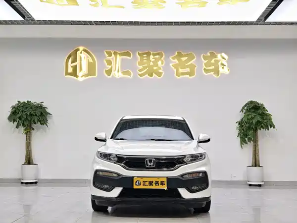Honda XR-V 2018