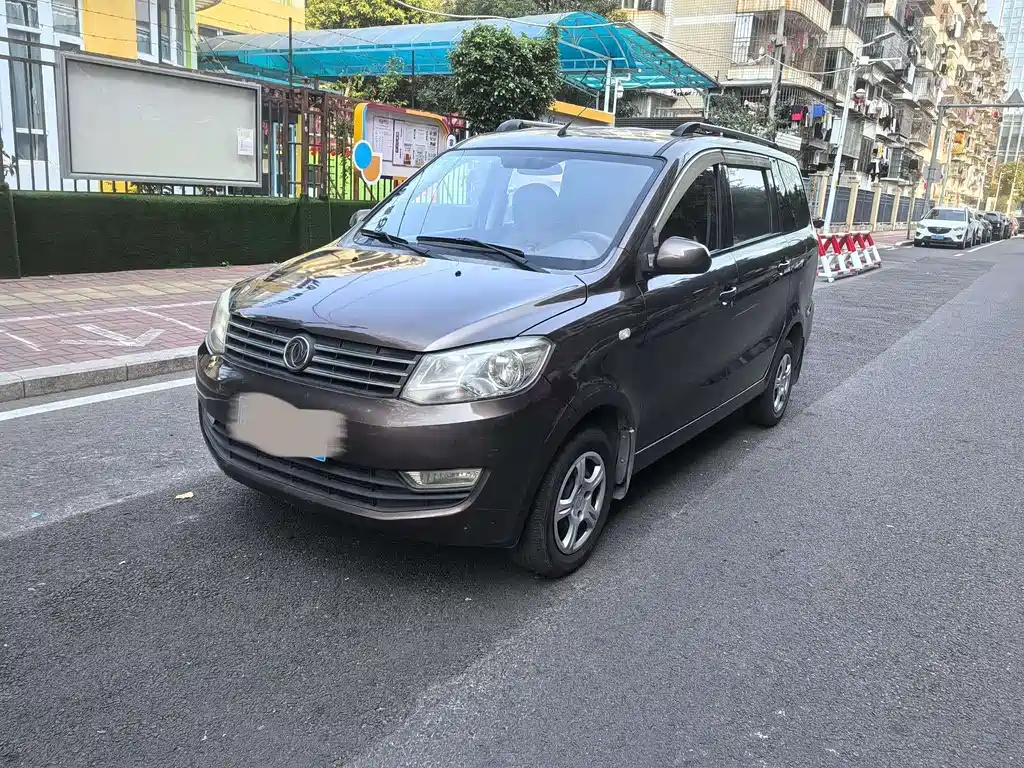 Fengguang 330 2016
