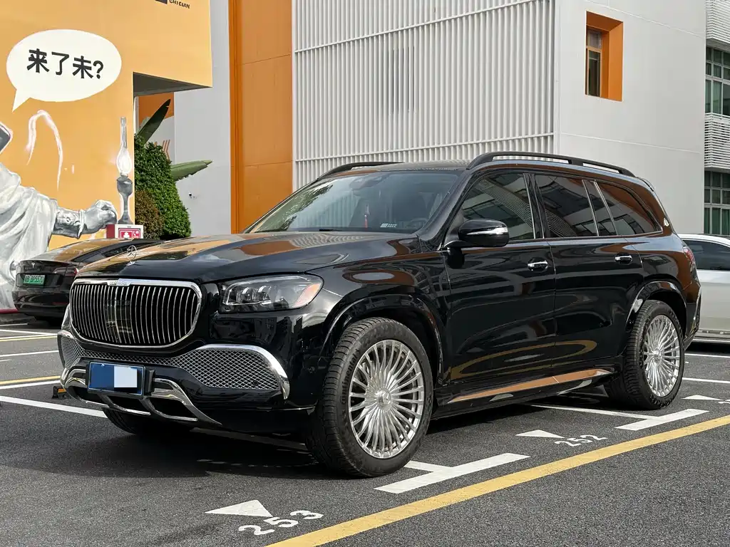 Mercedes-Benz GLS 2023