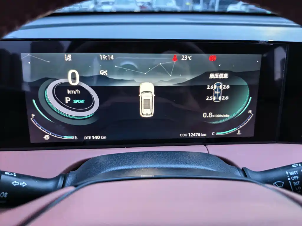 Changan CS75 PLUS 2023 — фото 13