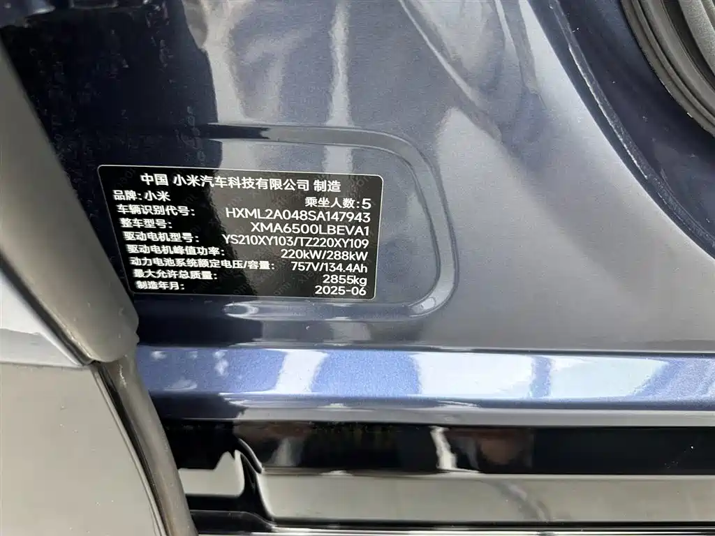 Xiaomi YU7 2025 — фото 30