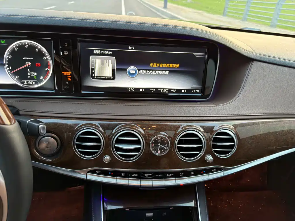Mercedes-Benz S-Class 2016 — фото 15