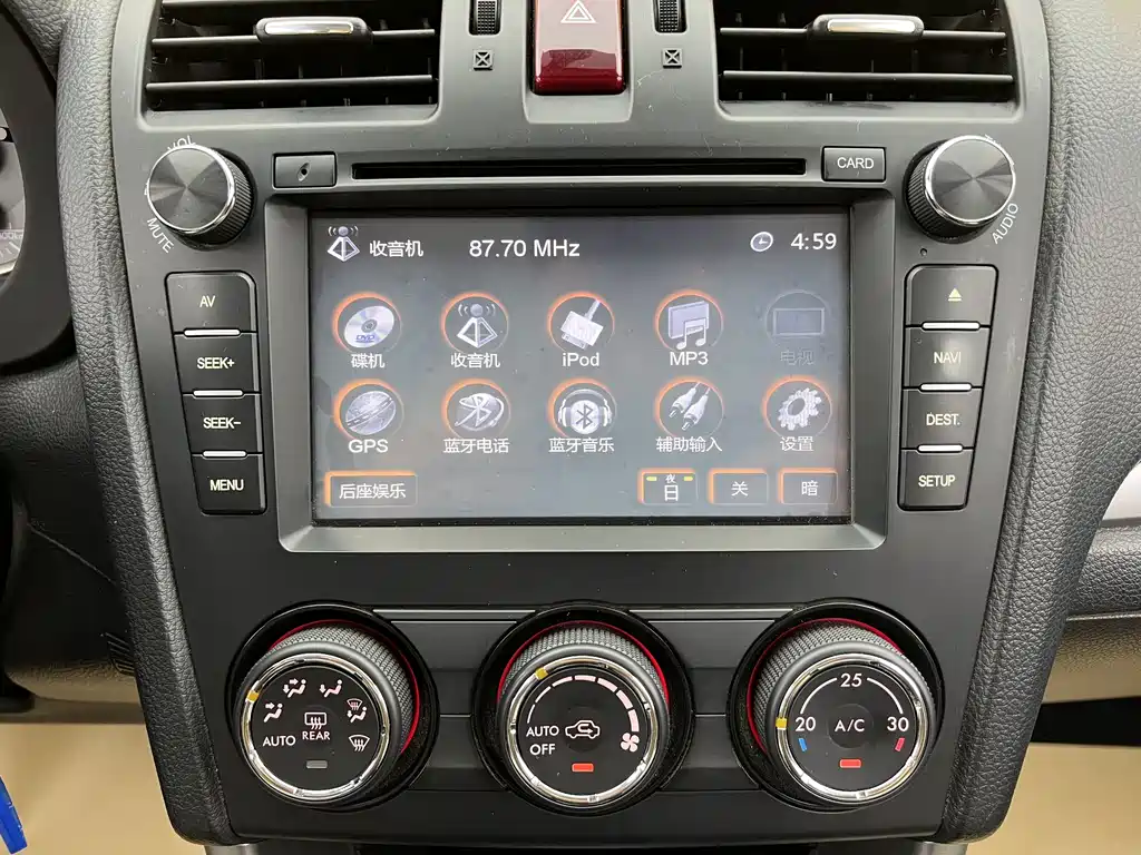 Subaru Forester 2014 — фото 22