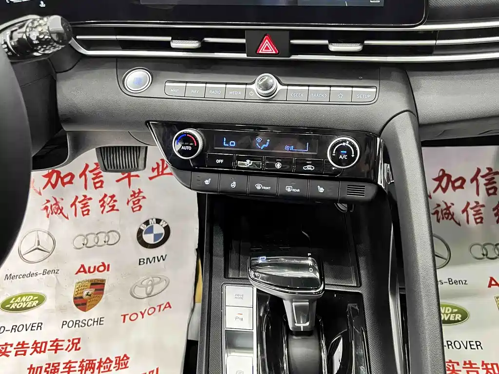 Hyundai Elantra 2024 — фото 13