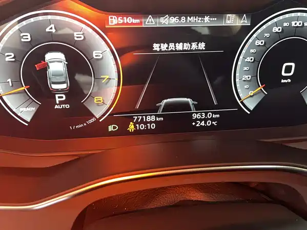 Audi A6L 2020