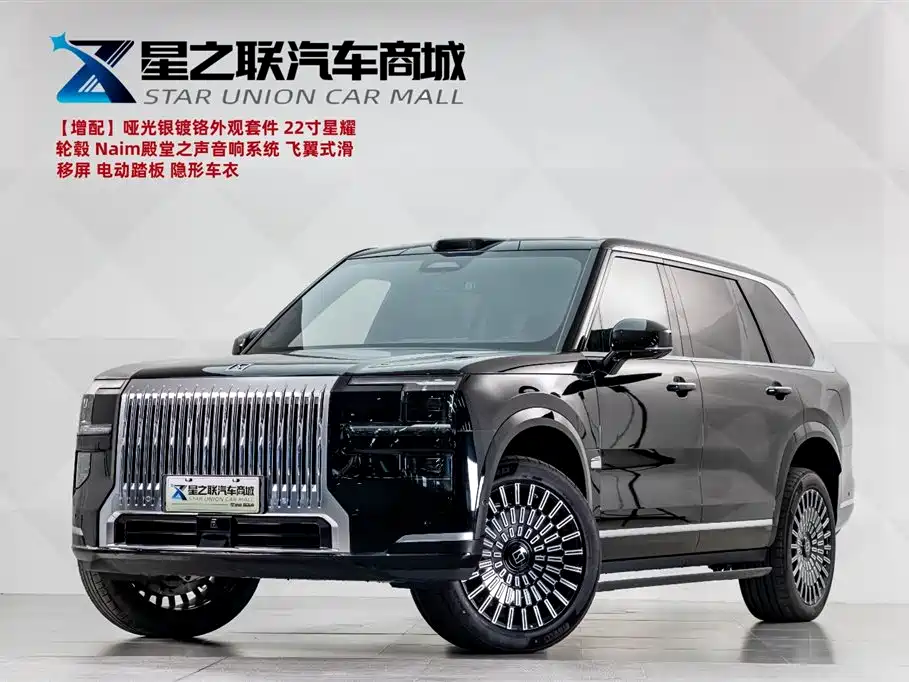 Zeekr 9X 2026